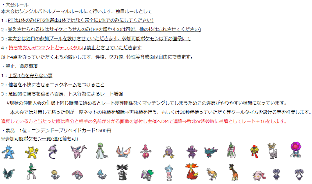 f:id:waffle162:20230905003244p:image f:id:waffle162:20230905003244p:image