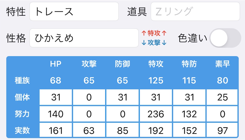 f:id:waffle162:20230906003207j:image f:id:waffle162:20230906003207j:image