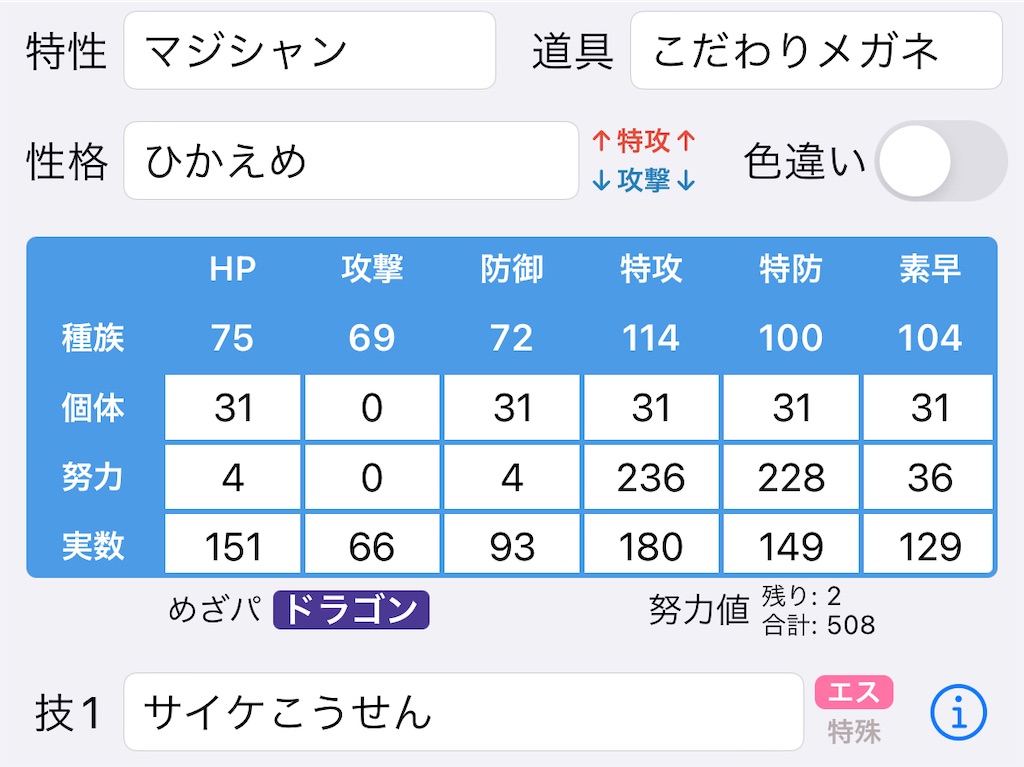f:id:waffle162:20230906005227j:image f:id:waffle162:20230906005227j:image