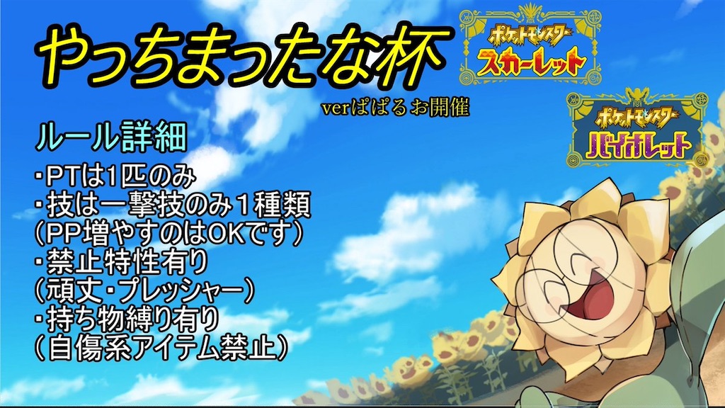 f:id:waffle162:20230906130611j:image f:id:waffle162:20230906130611j:image