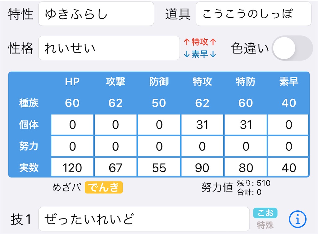 f:id:waffle162:20230906131809j:image f:id:waffle162:20230906131809j:image