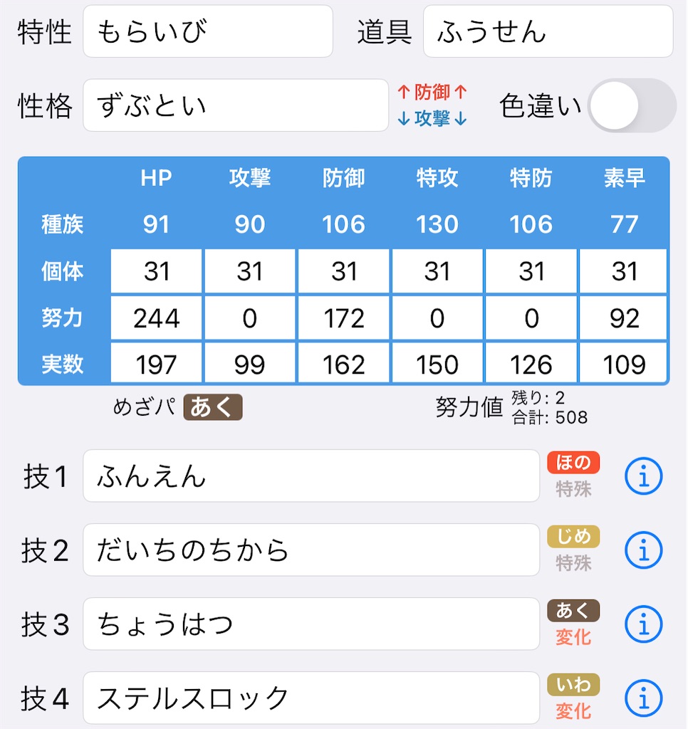 f:id:waffle162:20230910011312j:image f:id:waffle162:20230910011312j:image
