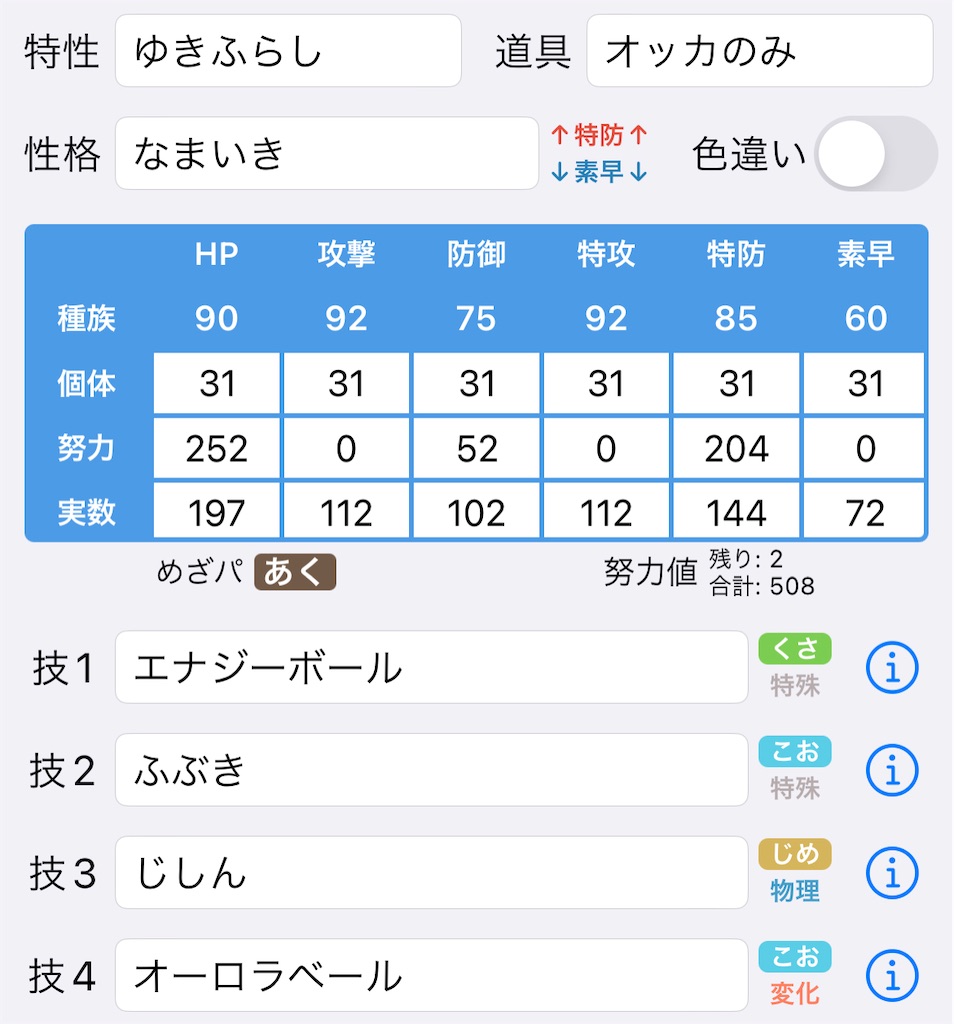 f:id:waffle162:20230910012749j:image f:id:waffle162:20230910012749j:image