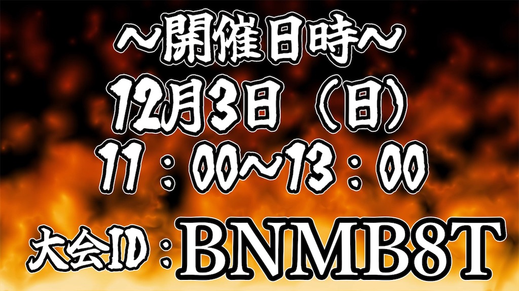 f:id:waffle162:20231130202039j:image f:id:waffle162:20231130202039j:image