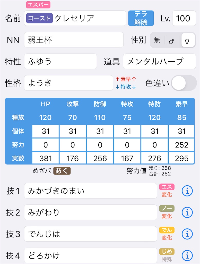 f:id:waffle162:20231203024320j:image f:id:waffle162:20231203024320j:image