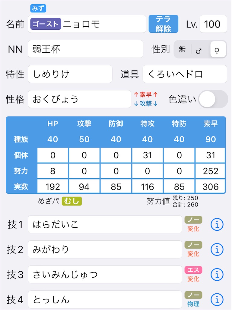 f:id:waffle162:20231203042607j:image f:id:waffle162:20231203042607j:image