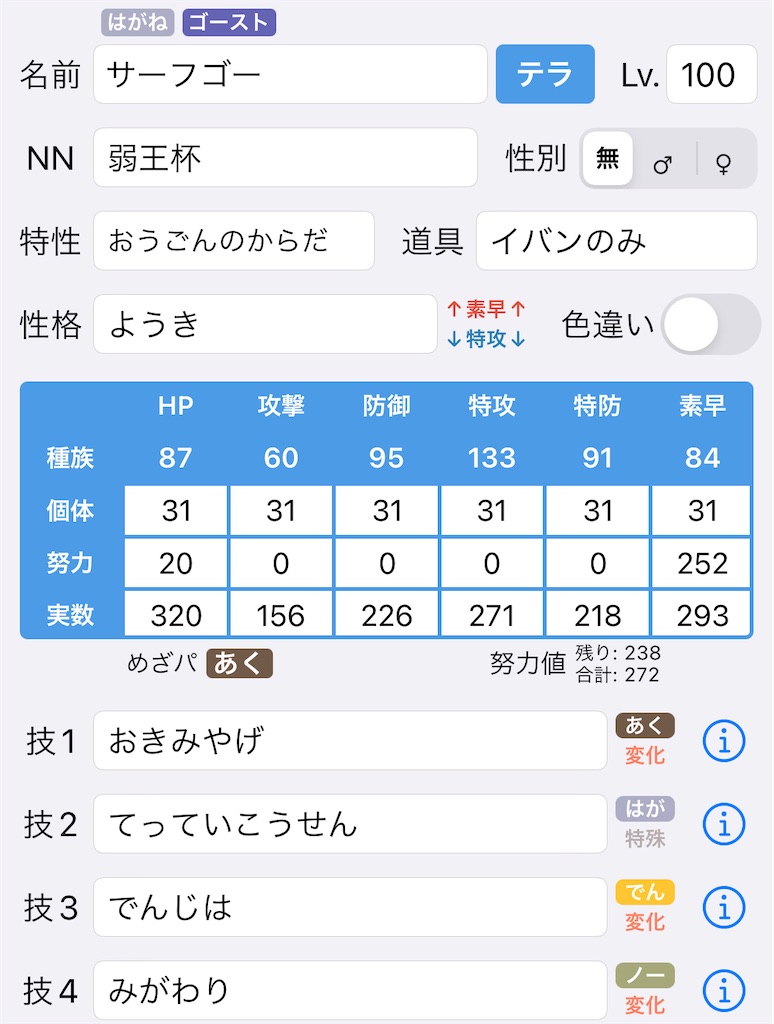f:id:waffle162:20231203045902j:image f:id:waffle162:20231203045902j:image