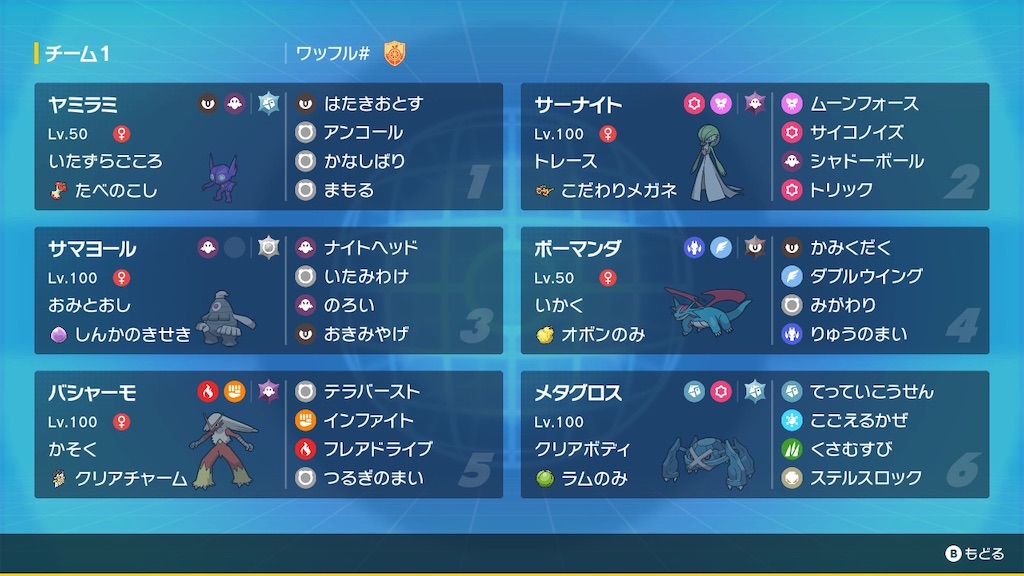 f:id:waffle162:20240228013034j:image