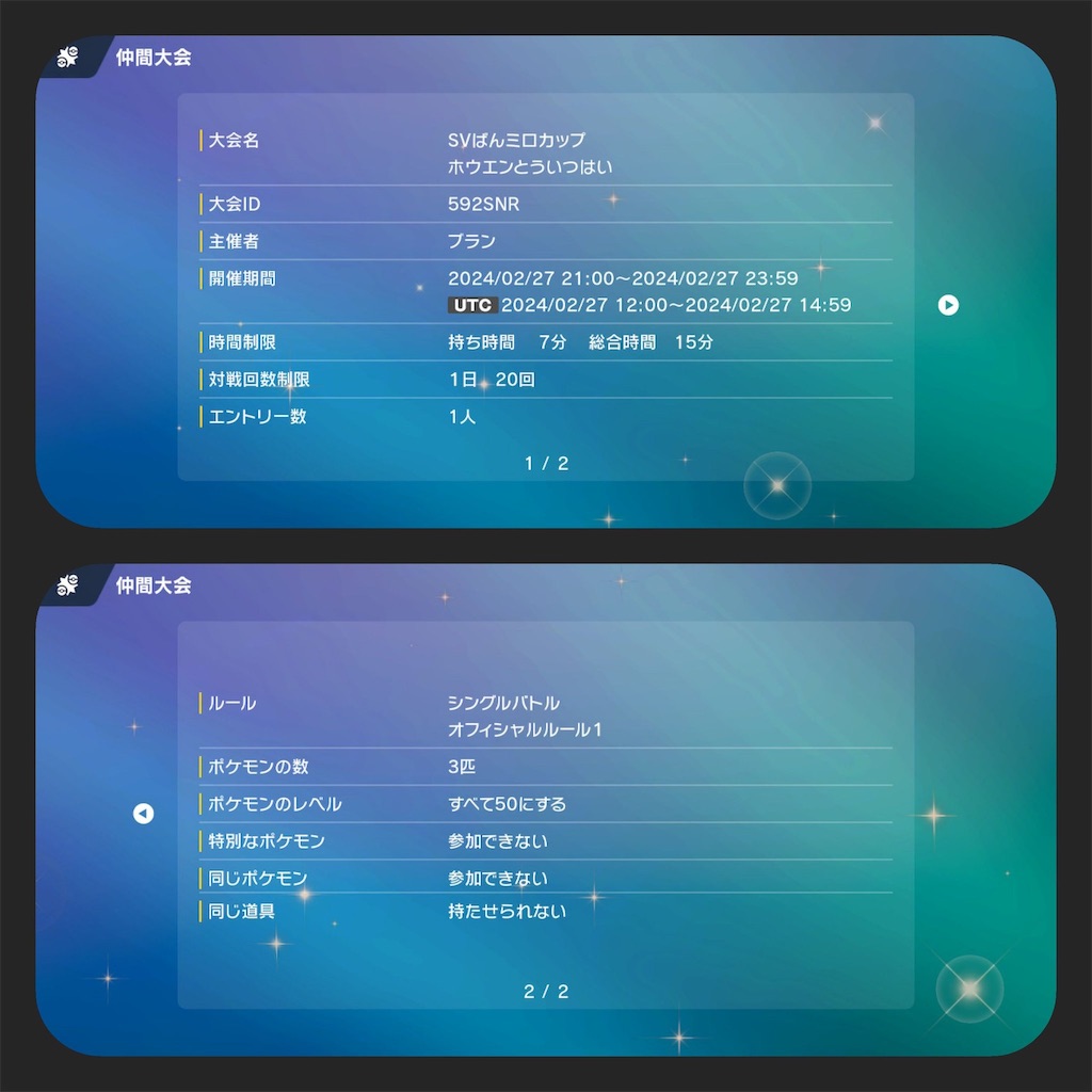 f:id:waffle162:20240228013107j:image