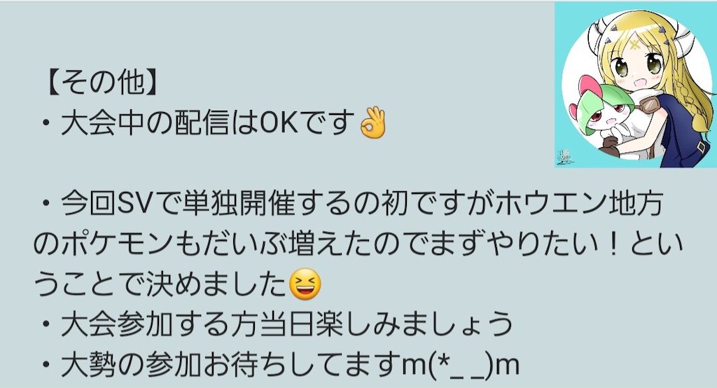 f:id:waffle162:20240228013117j:image