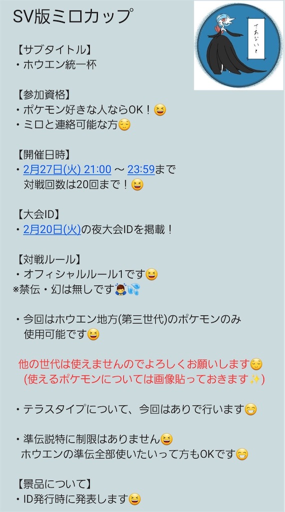 f:id:waffle162:20240228013120j:image