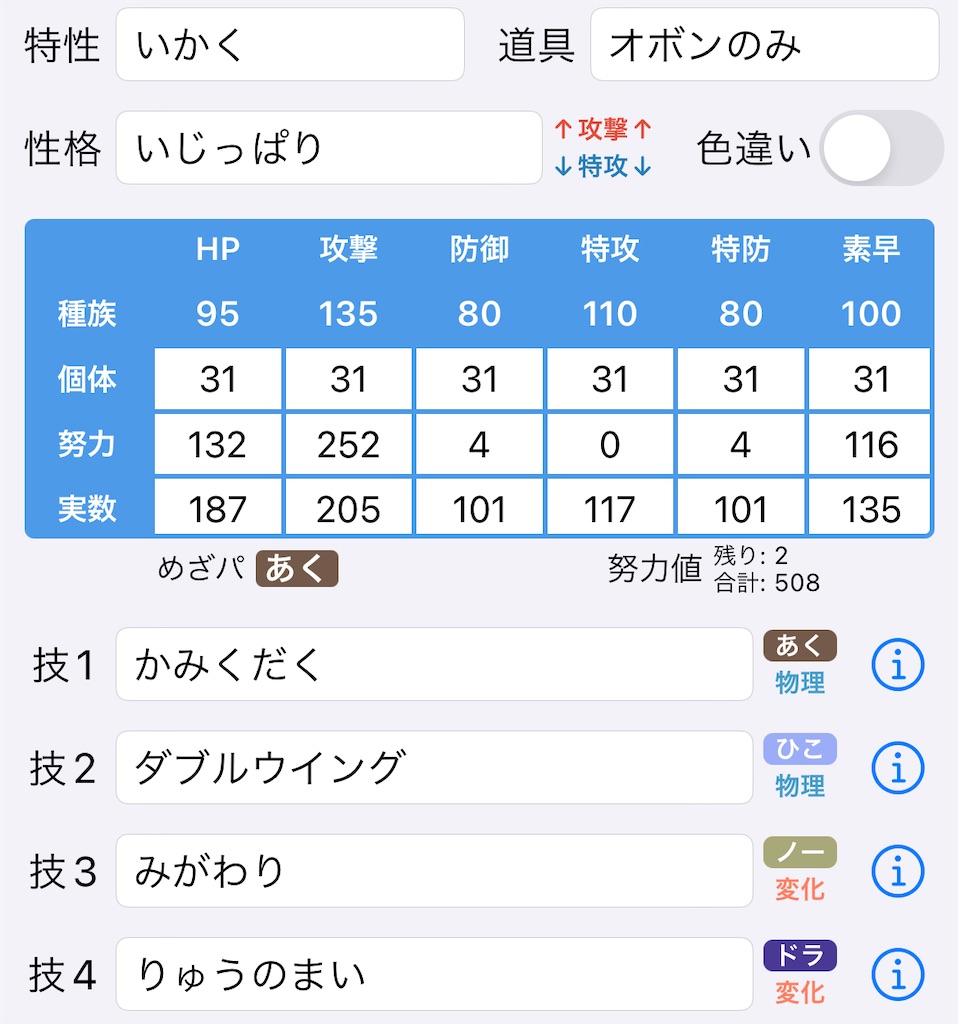 f:id:waffle162:20240228013223j:image