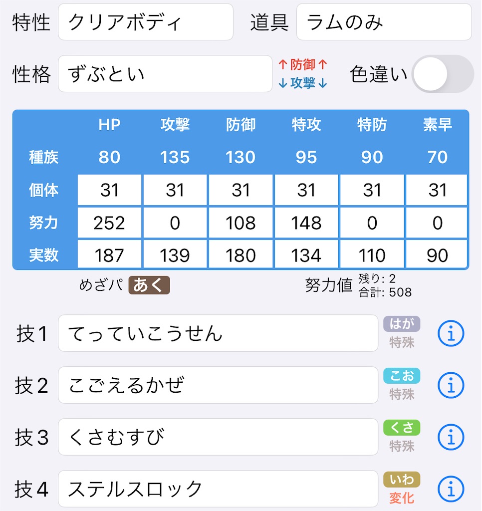 f:id:waffle162:20240228013236j:image