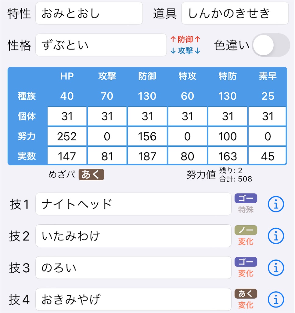f:id:waffle162:20240228013247j:image