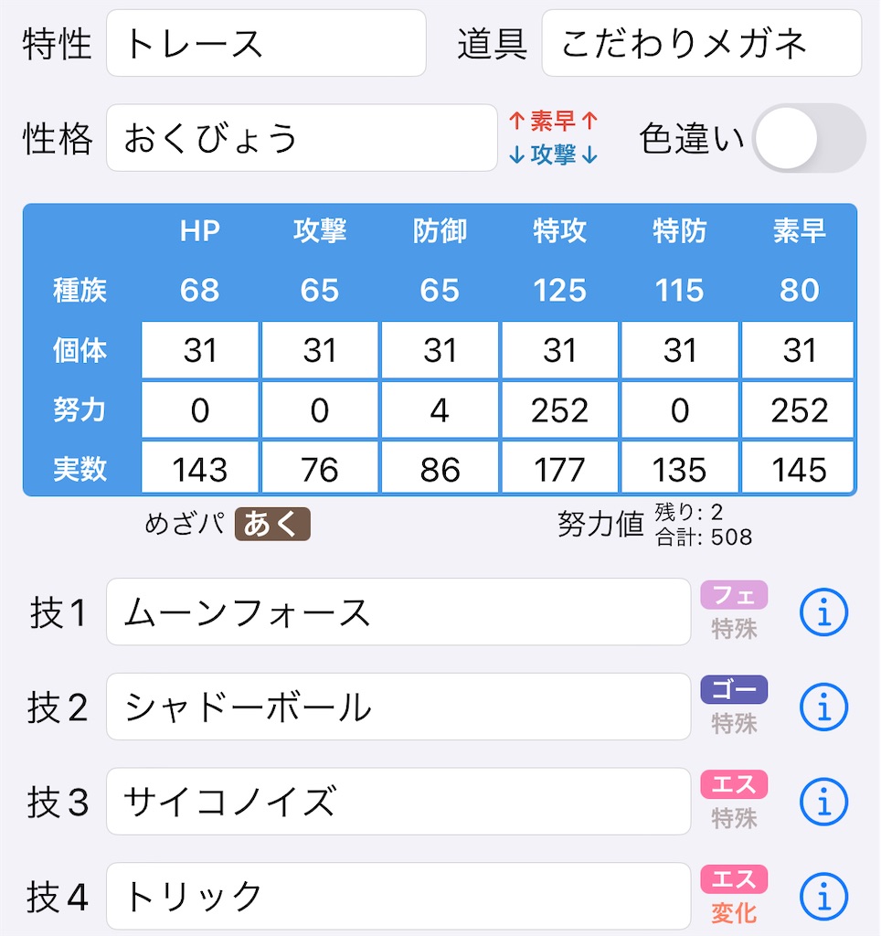 f:id:waffle162:20240228013259j:image