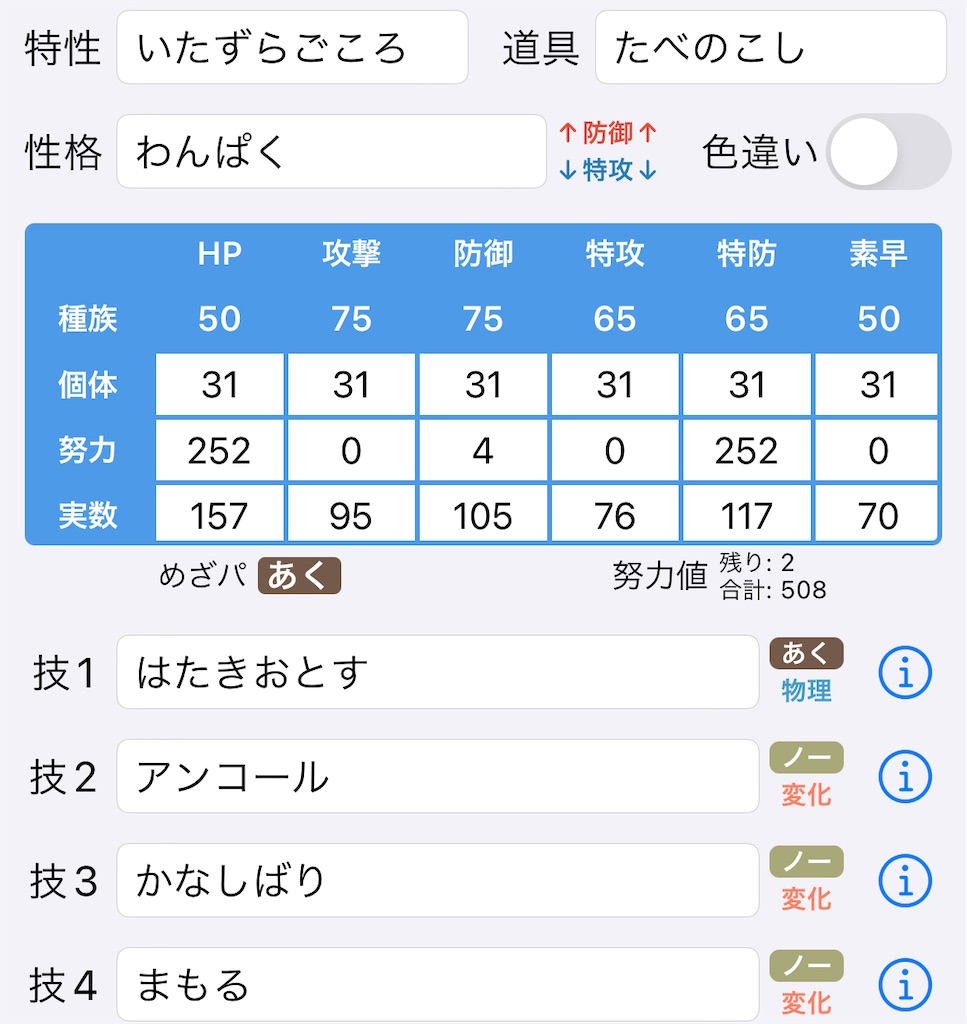 f:id:waffle162:20240228013311j:image