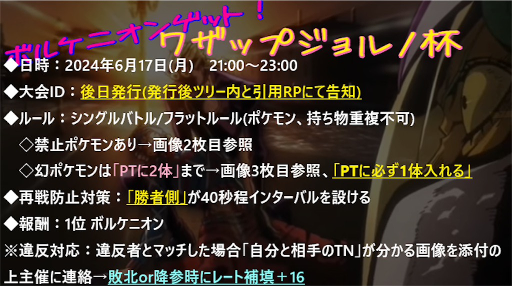 f:id:waffle162:20240618091316p:image