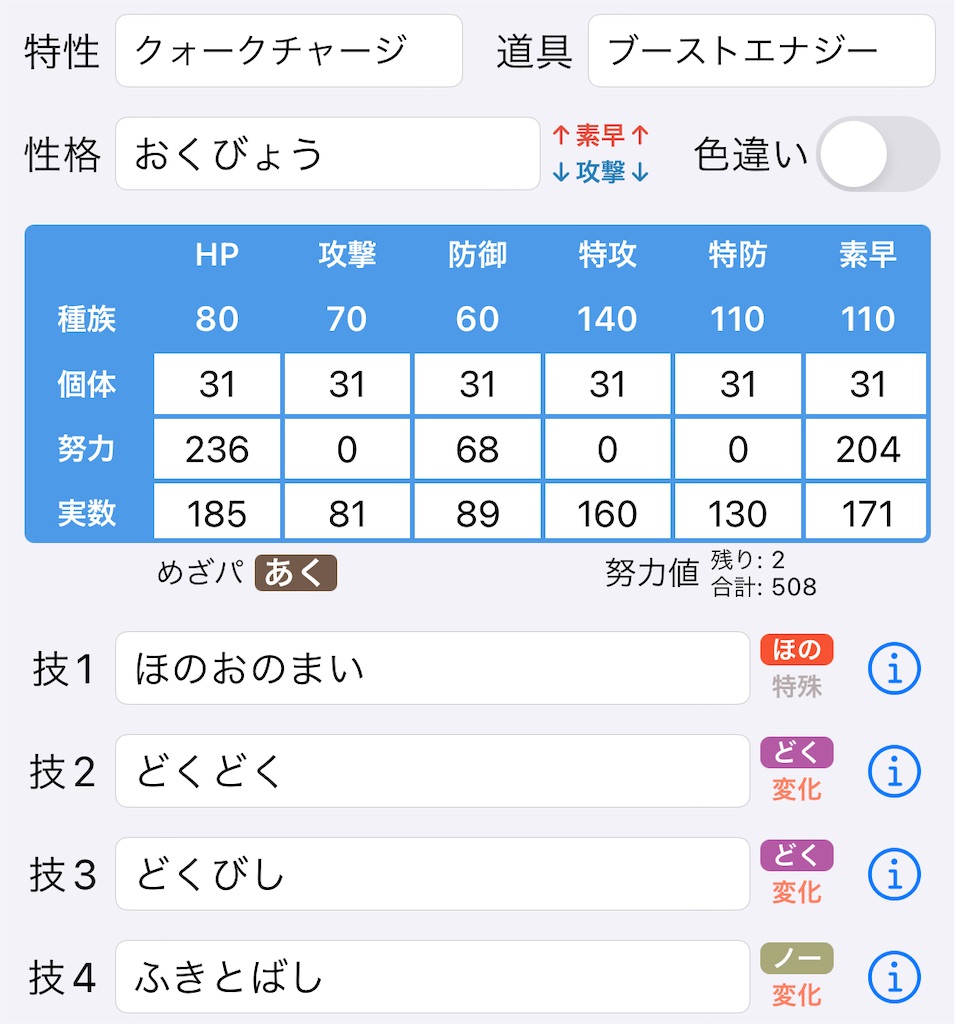 f:id:waffle162:20240618091546j:image