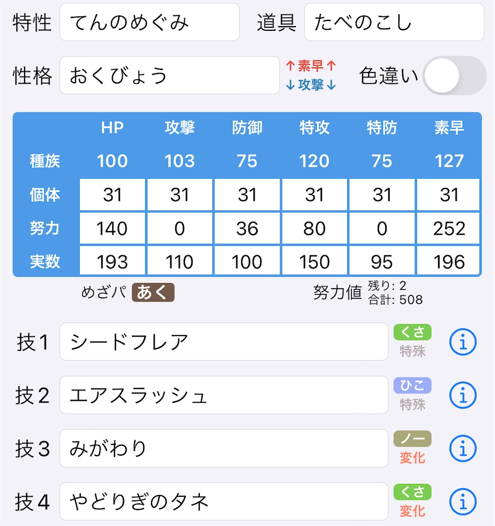 f:id:waffle162:20240618095533j:image