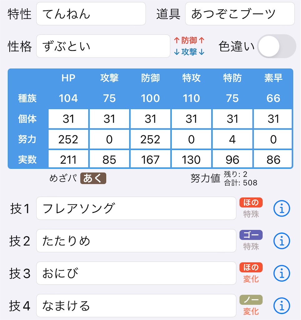 f:id:waffle162:20240618100644j:image