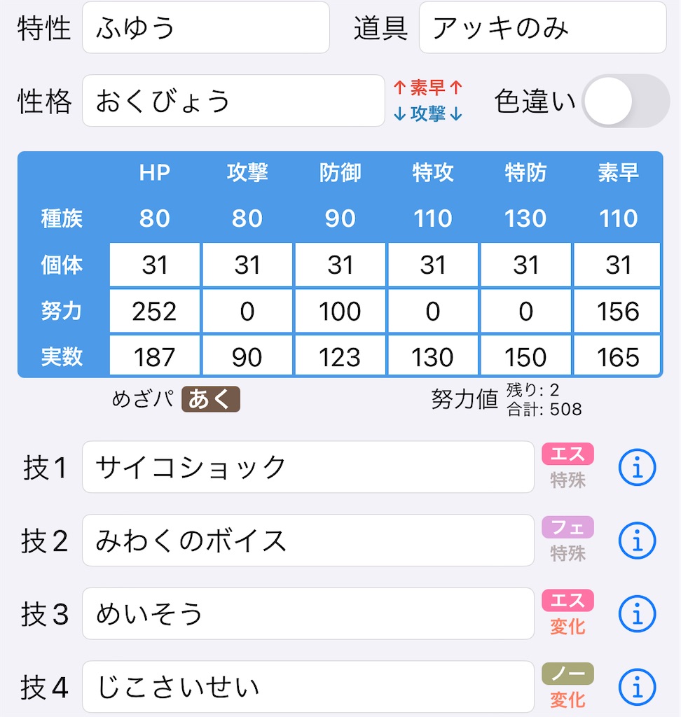 f:id:waffle162:20240618101149j:image