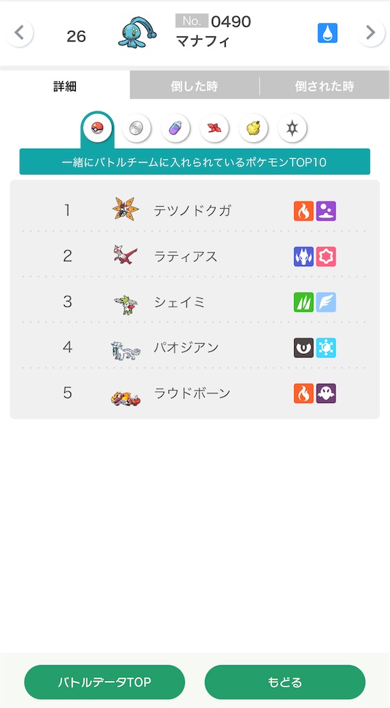 f:id:waffle162:20240618104954j:image