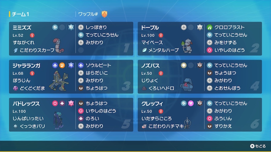 f:id:waffle162:20240901105303j:image
