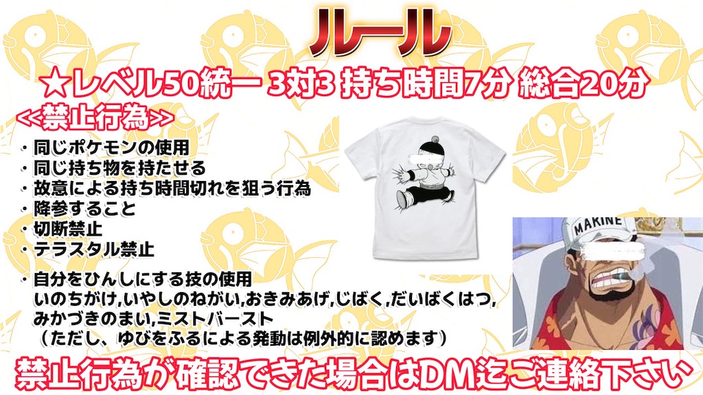 f:id:waffle162:20240902103011j:image