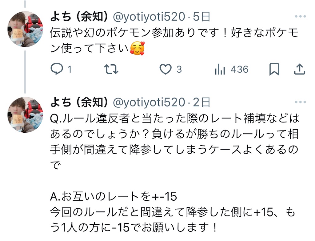 f:id:waffle162:20240902103018j:image