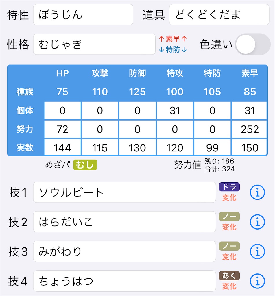 f:id:waffle162:20240902104841j:image