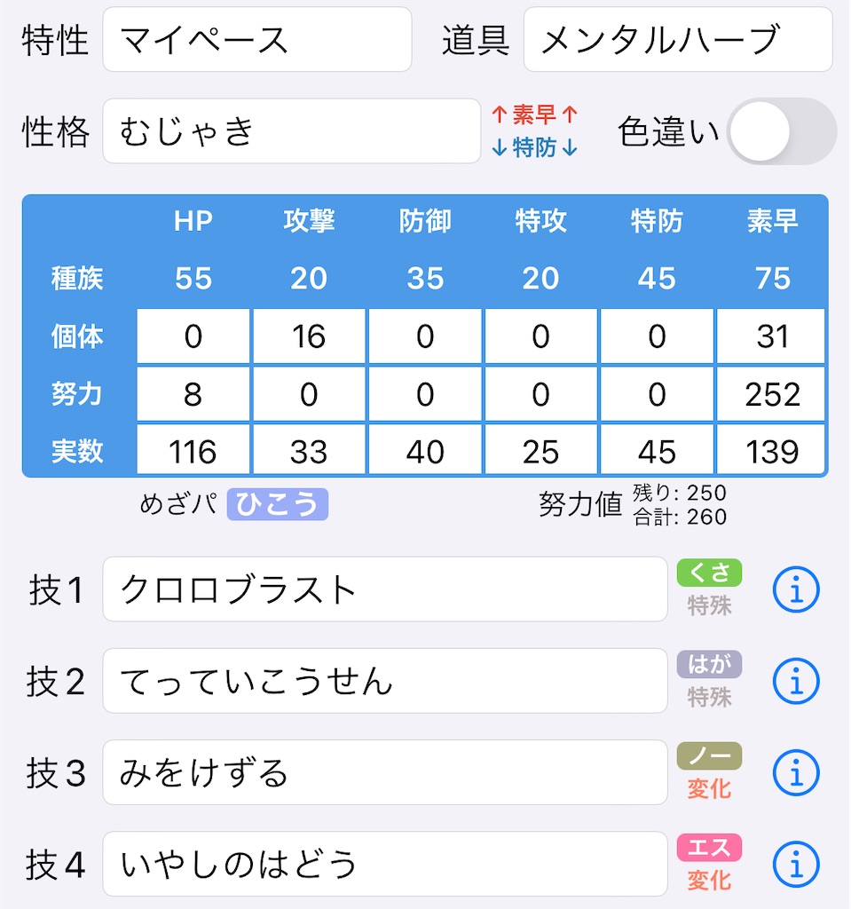 f:id:waffle162:20240902112729j:image
