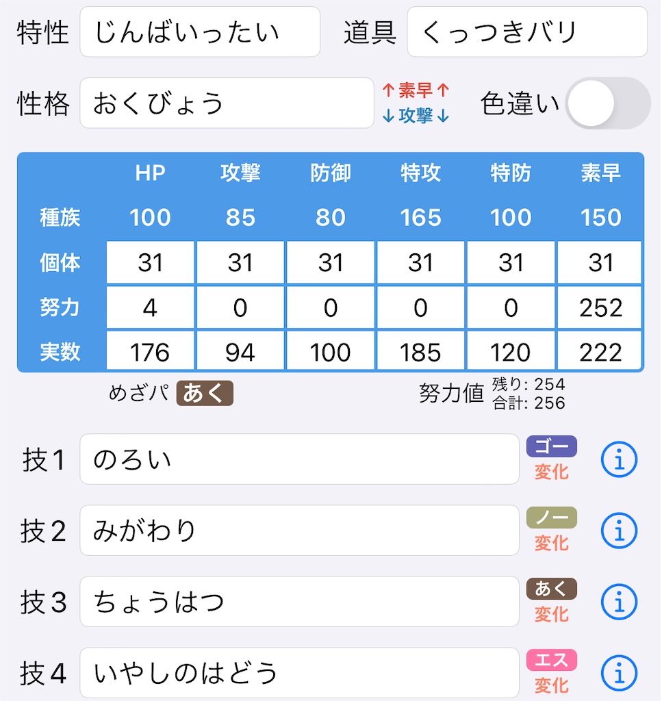 f:id:waffle162:20240902141338j:image