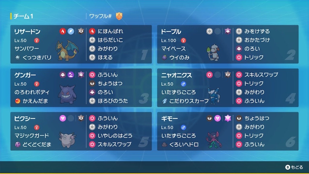 f:id:waffle162:20241202170041j:image