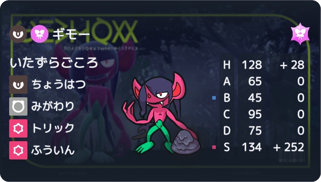 f:id:waffle162:20241218160732j:image