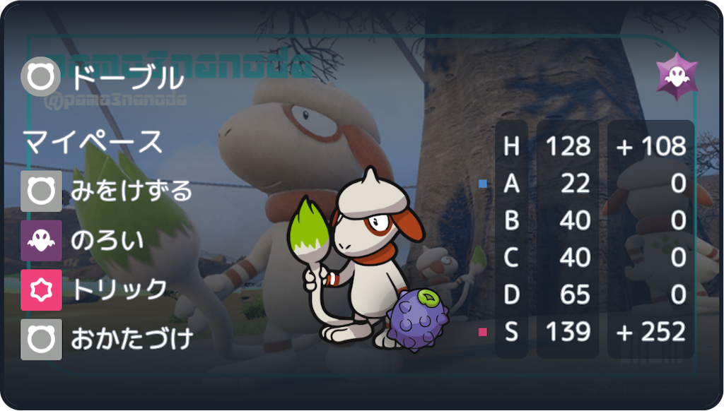 f:id:waffle162:20241218161352p:image