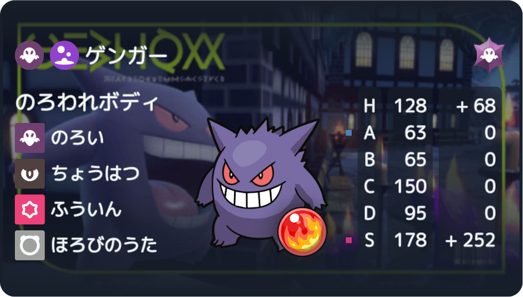 f:id:waffle162:20241218161404p:image