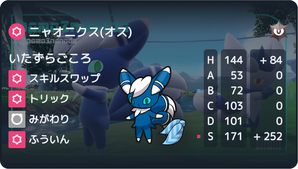 f:id:waffle162:20241218161418p:image