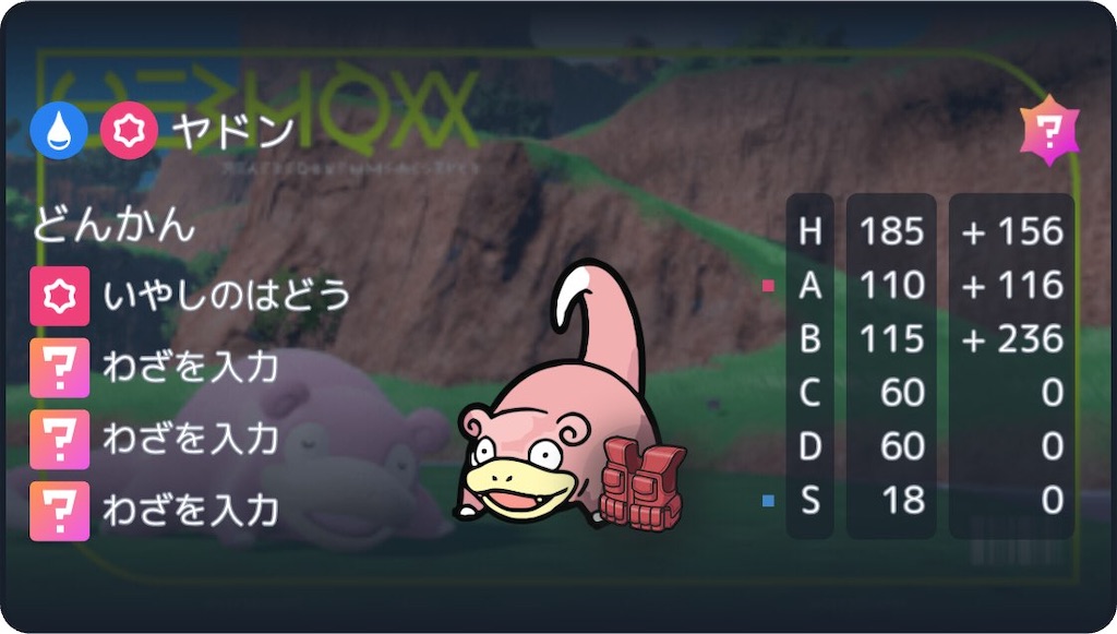 f:id:waffle162:20250714224824j:image