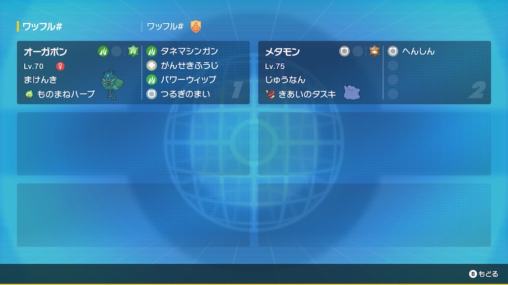 f:id:waffle162:20251006114806j:image f:id:waffle162:20251006114806j:image