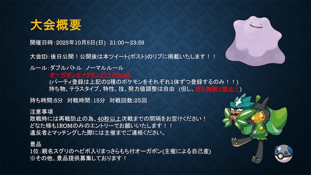 f:id:waffle162:20251006115311j:image f:id:waffle162:20251006115311j:image