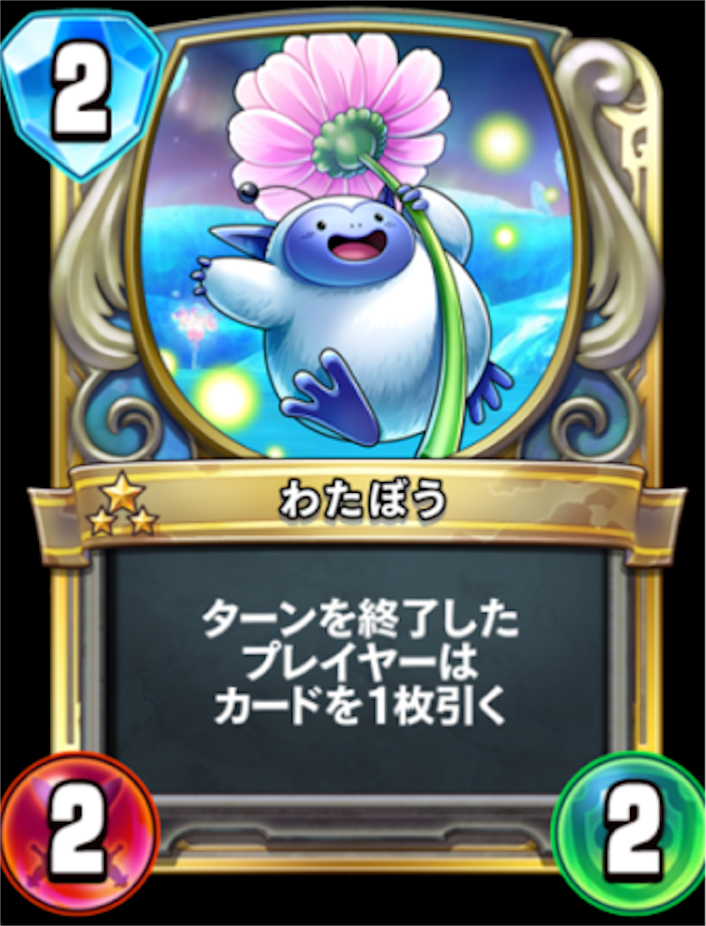 f:id:waffle9618:20171115211216p:image
