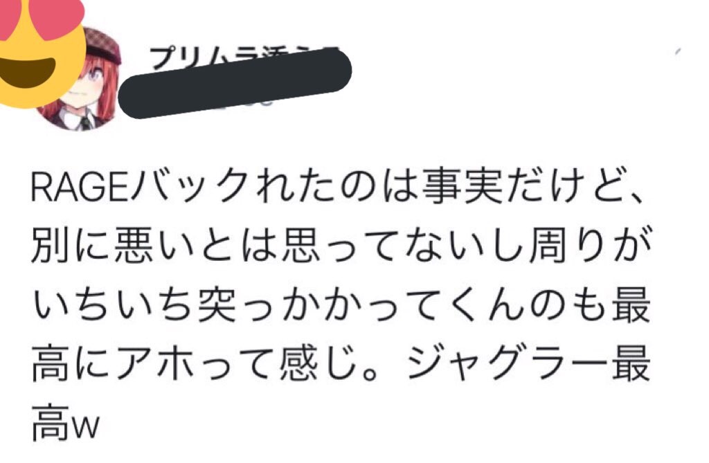 f:id:waffle9618:20171127175511j:image