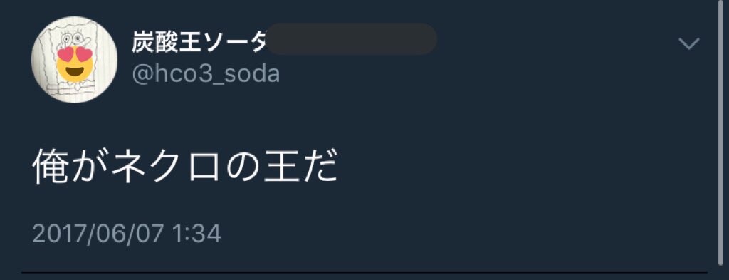 f:id:waffle9618:20171127175530j:image