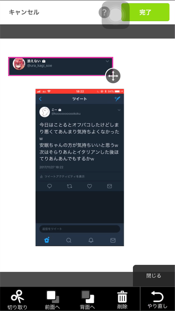 f:id:waffle9618:20171127184412p:image