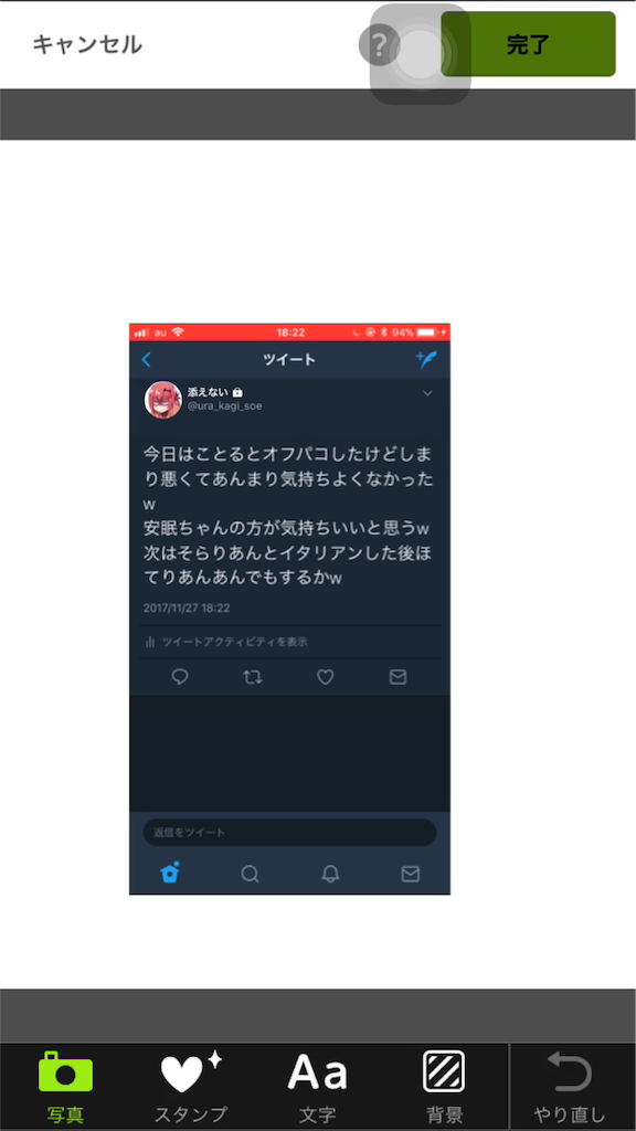 f:id:waffle9618:20171127184451p:image