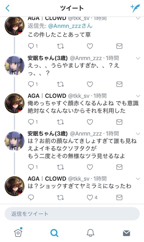 f:id:waffle9618:20171127184826j:image