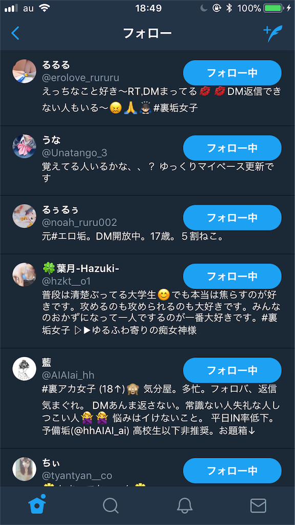 f:id:waffle9618:20171127184950p:image