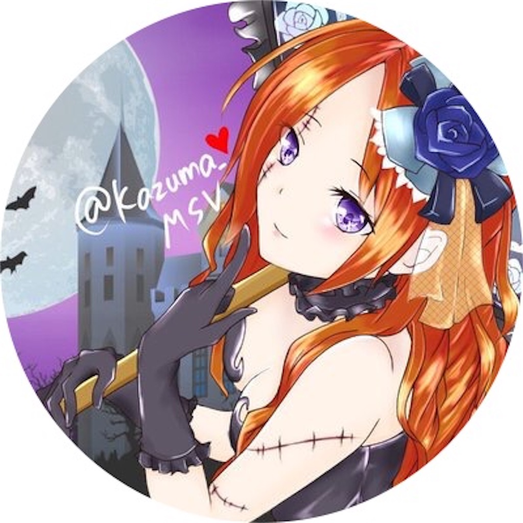 f:id:waffle9618:20171127201629j:image