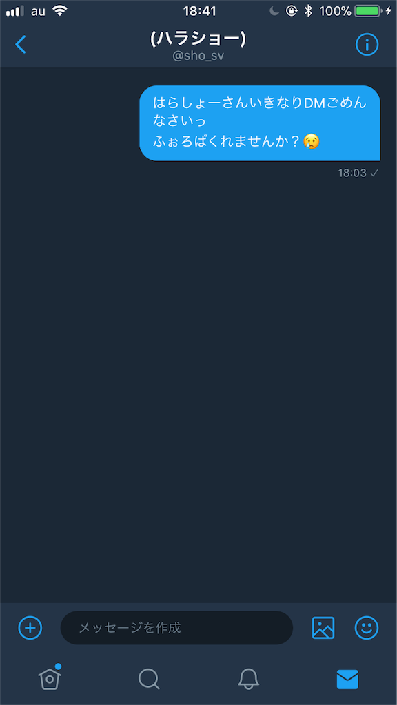 f:id:waffle9618:20171127201800p:image