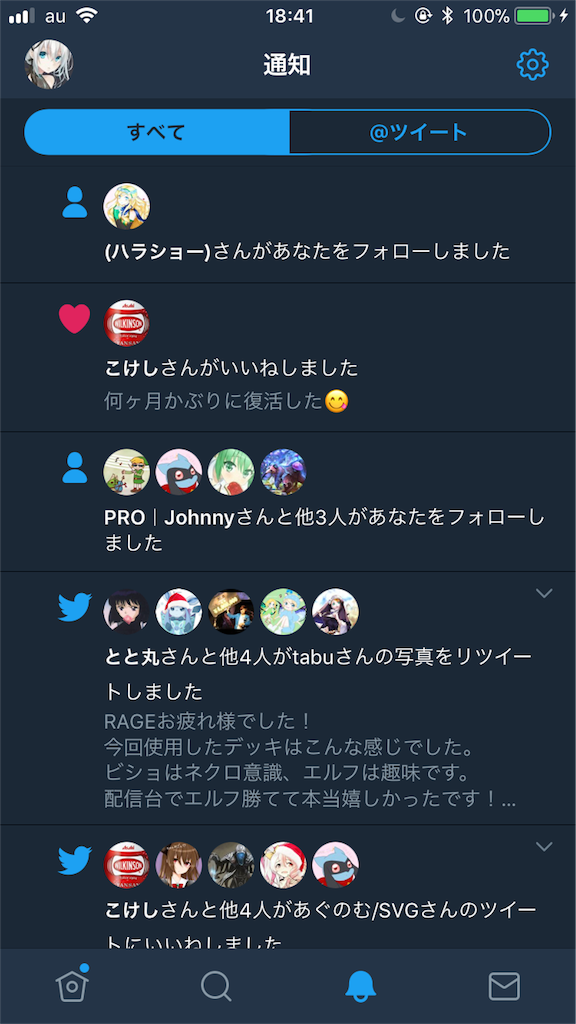 f:id:waffle9618:20171127201928p:image